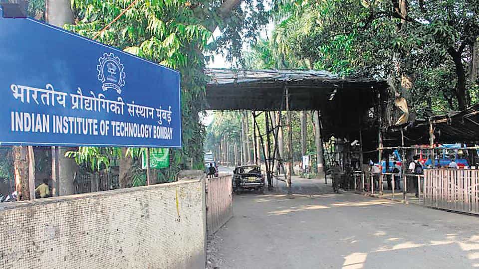 iit-1.jpg