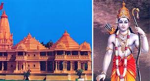 ram_mandir.jpg