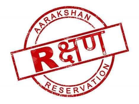 reservation.jpg