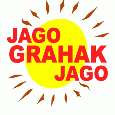 grahak.gif