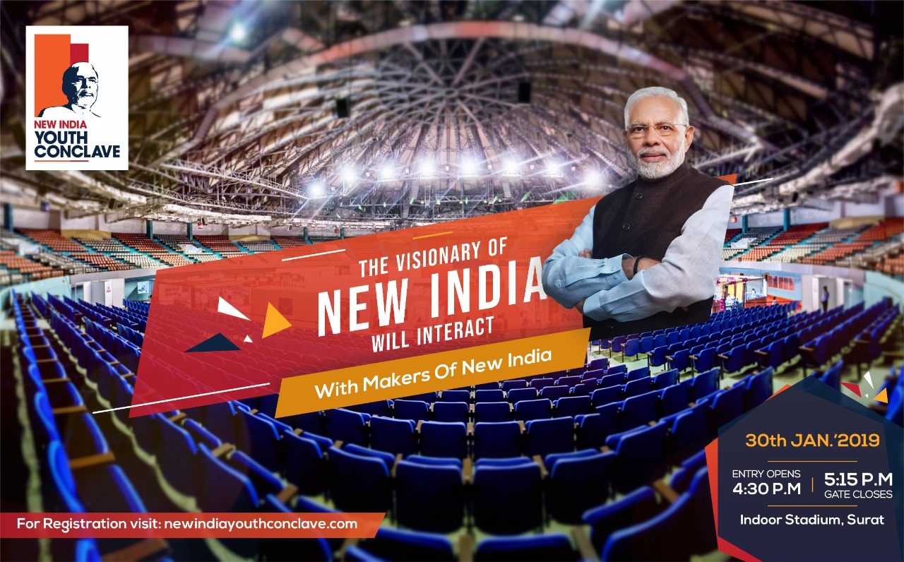 modisurat-1280x796.jpeg