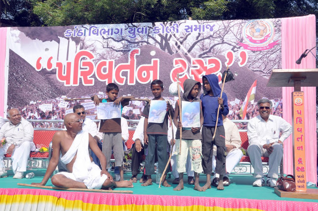 parivartan.jpg