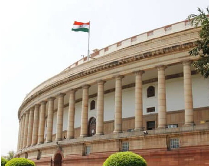 sansad.jpeg