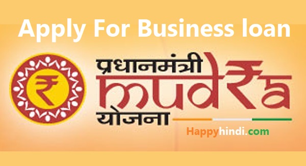 mudra-yojana-hh_opt.jpg
