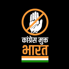 congress_mukt.png