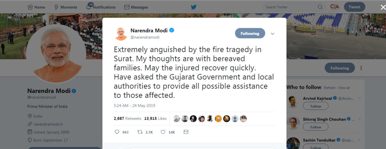 modi_varacha-1280x497.jpg