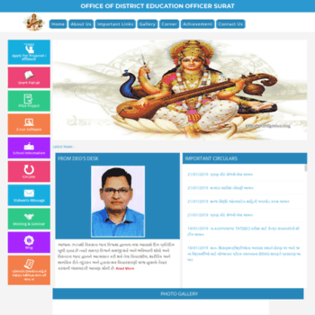 deosurat.gov_.in_.png