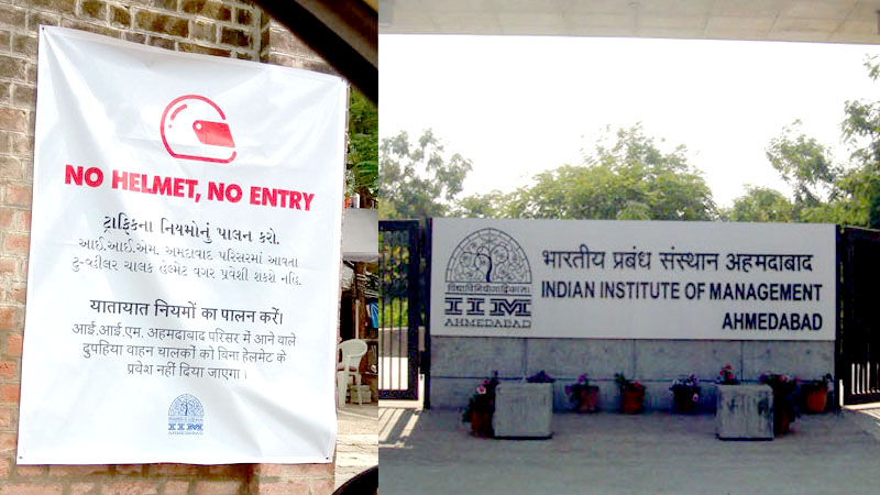 iima.jpg