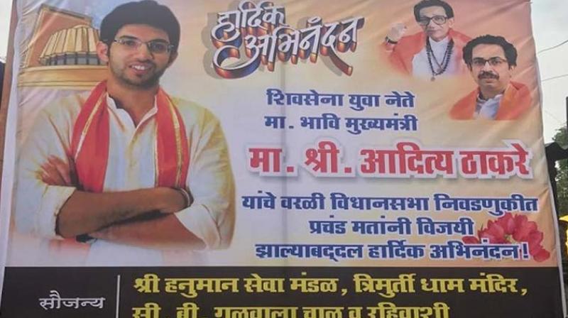 aditya_cm_posters.jpeg