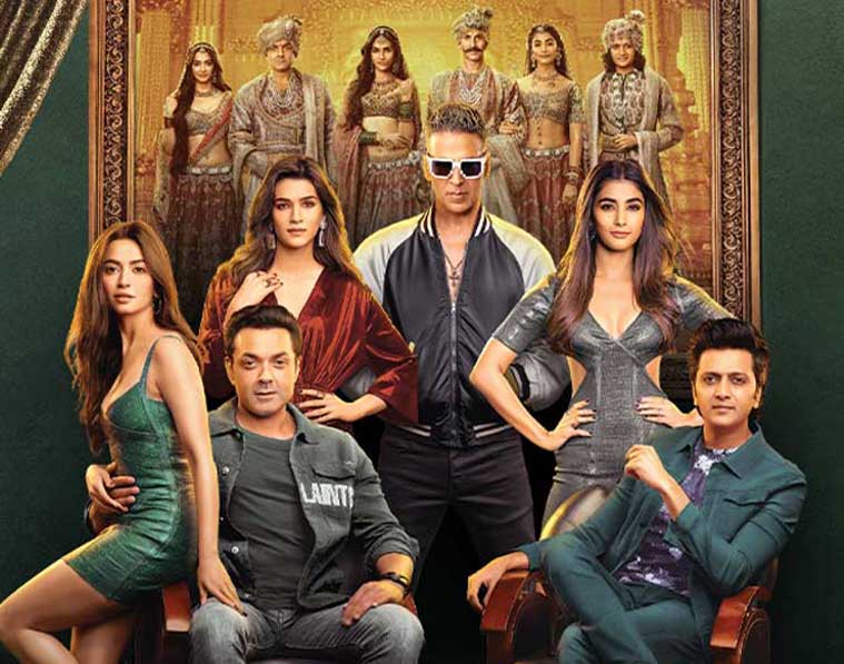 housefull.jpg