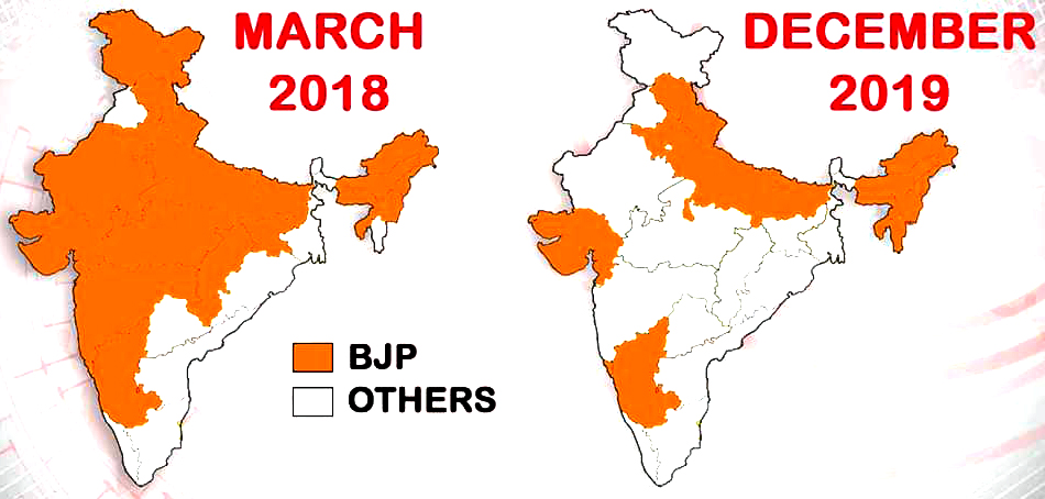 after_Jharkhand.jpg