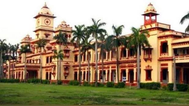 bhu.jpg
