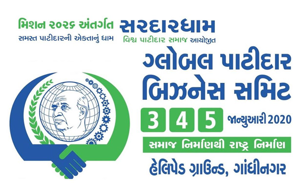 patidar.jpg