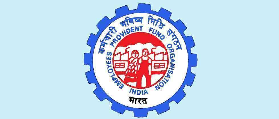 epfo.jpg