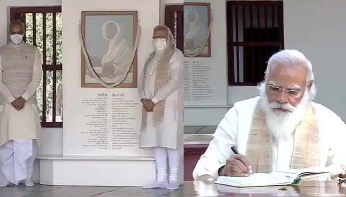 pmatgandhiashram.jpg