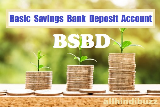 bBSBD-BANK-ACCOUNT.jpg