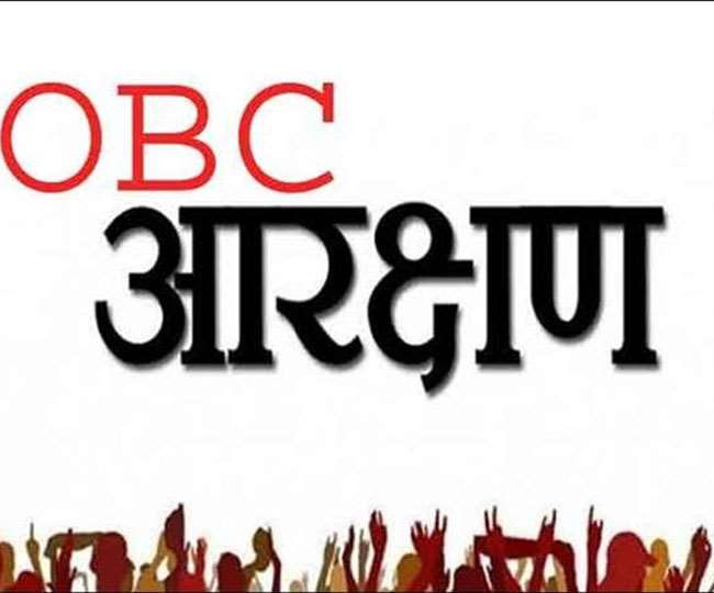 obc.jpg