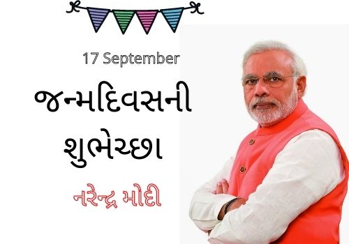 modibirthday.jpg