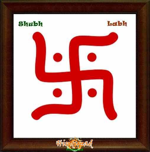 shubh-labh-swastik.jpg