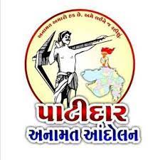 patidar.jpg
