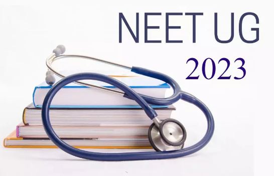 neet-UG.jpg